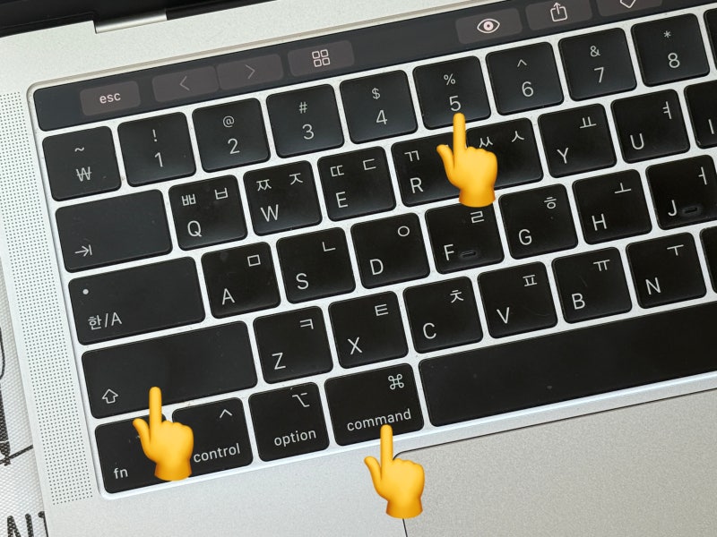 맥북 화면녹화 소리 녹음 방법과 macOS26에서 바뀌는 점