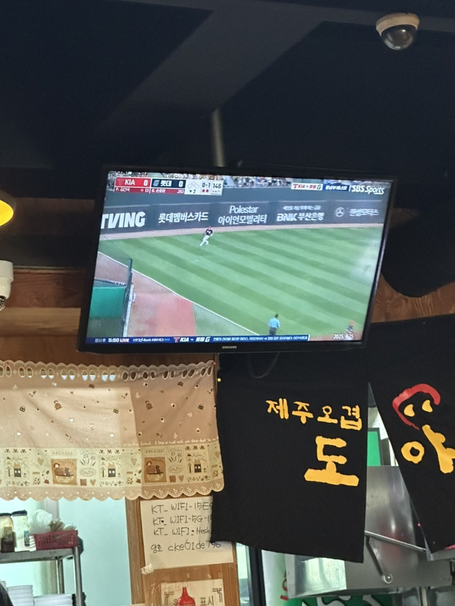제주오겹살도야 사진 6