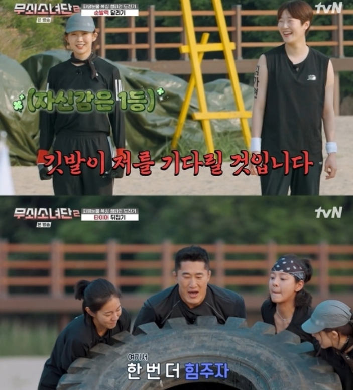  금새록, ‘무쇠소녀단2’서 진짜 반전 매력 터졌다