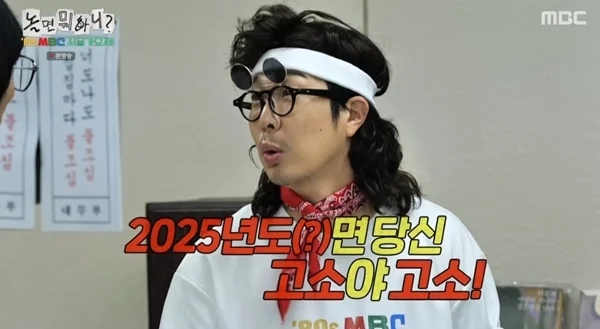 <b>유재석</b> 하하 <b>가요제</b> 신경전...<b>가요제 오디션</b> 심사로 대격돌