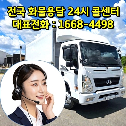 카페리민박 사진 2