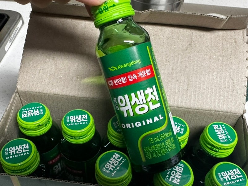 광동 위생천 오리지널 리뷰 – 채할때 ? 소화제 ? 식후 불편함? 이 한 병으로 해결!