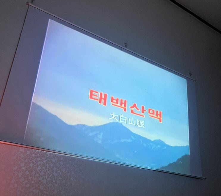  조정래 소설 아리랑, 태백산맥, 한강 그 속의 나 [책과 여행]