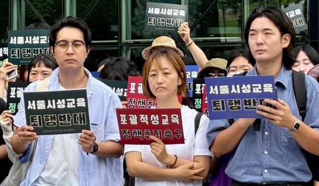  서울시 성교육 정책, 이대로 괜찮을까?청소년에게 필요한 건 침묵이 아닌 '존중'입니다