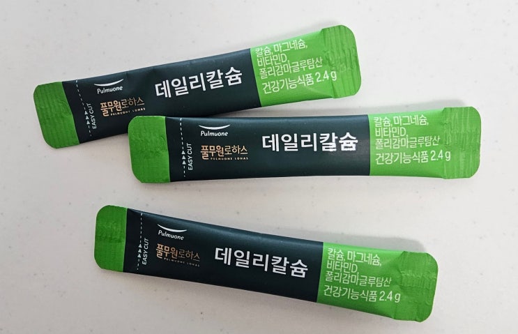  풀무원로하스 데일리칼슘 효능 총정리! 뼈 건강에 필요한 이유 5가지