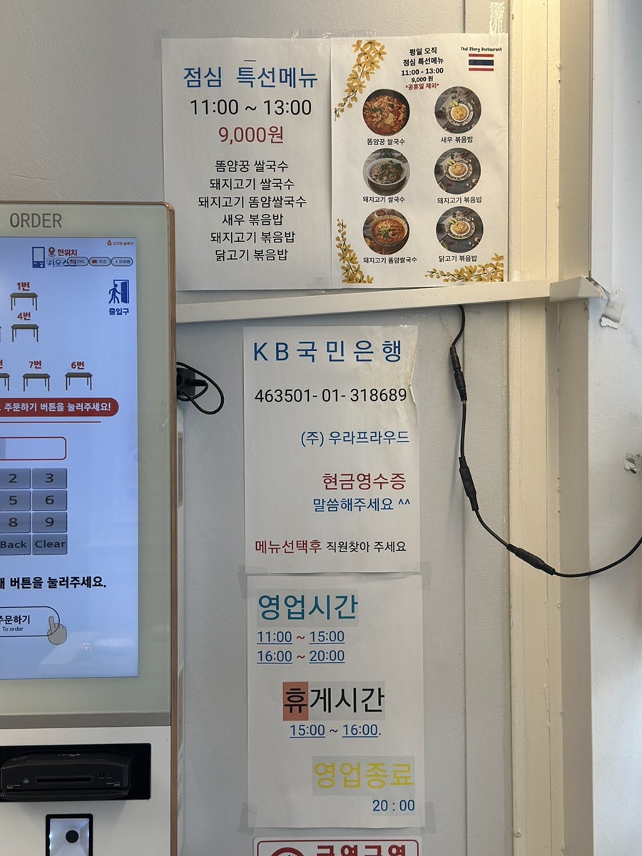 타이스토리 사진 6