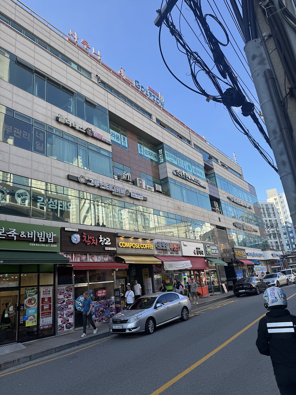 일미양꼬치 사진 1