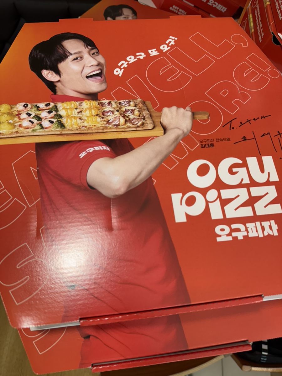 오구피자 상암2지구점 사진 4