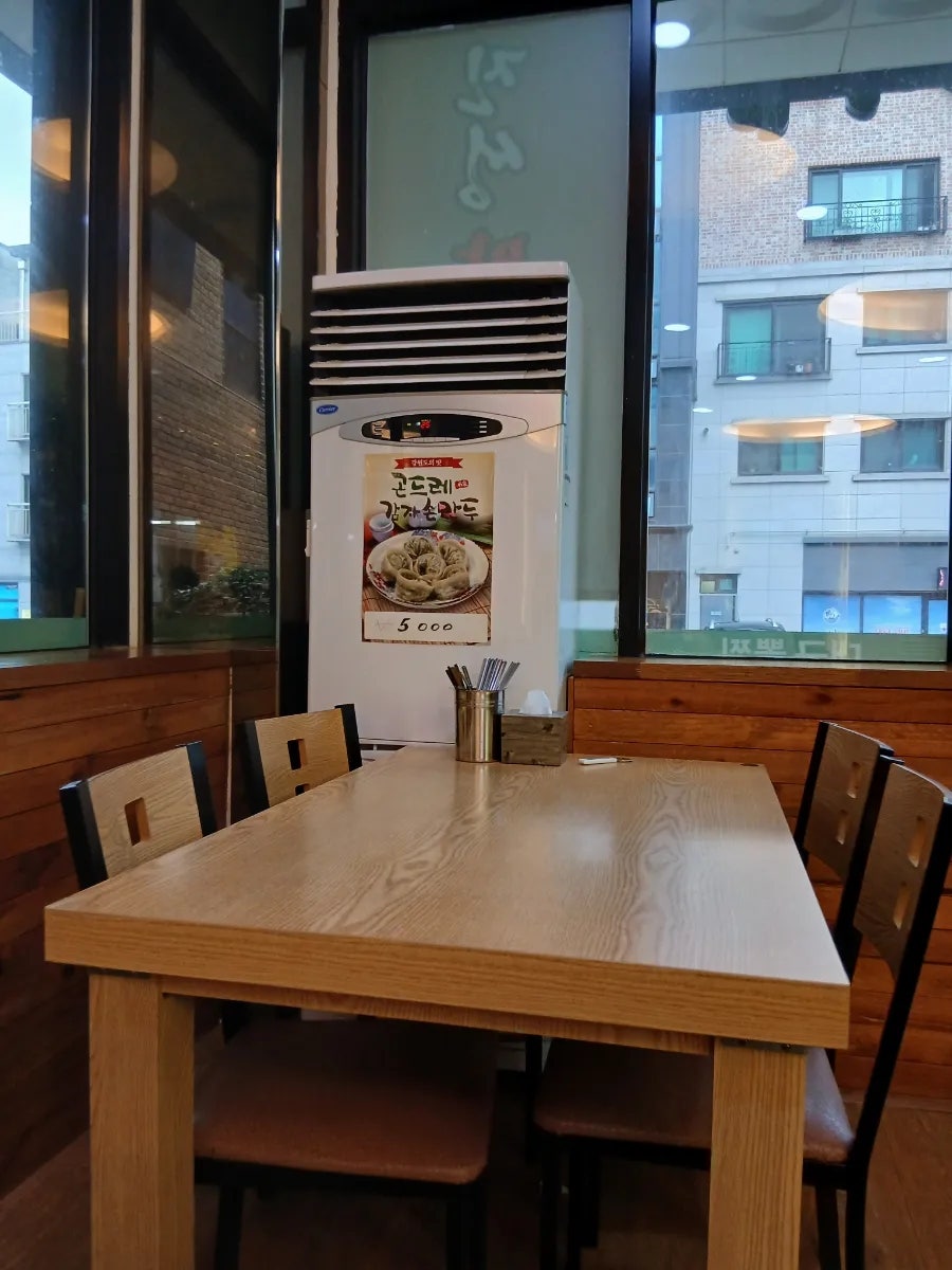 진성아구찜 용인점 사진 1