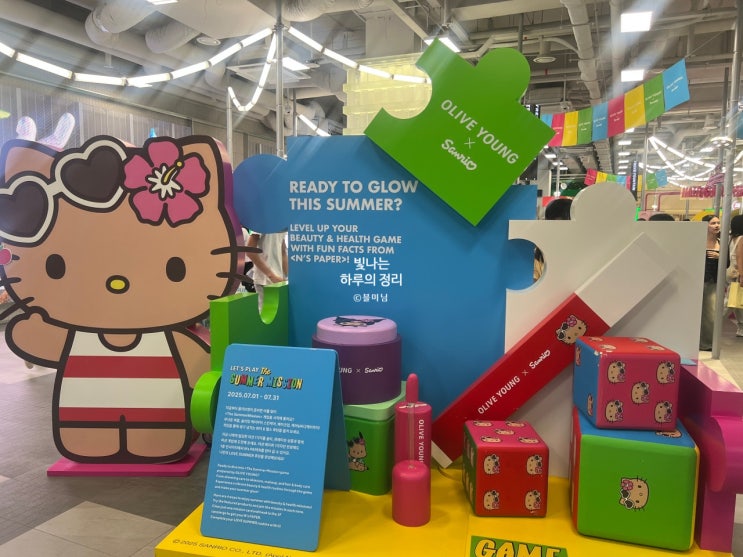 성수 올리브영 산리오팝업 귀여운 태닝 산리오캐릭터