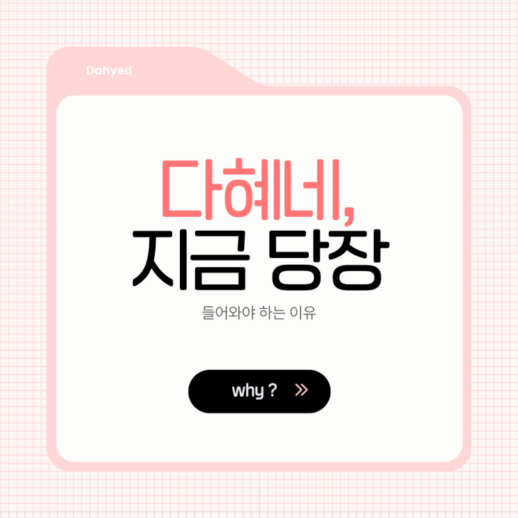  마이셀즈 다혜가 불우한 가정에서 벗어날 수 있었던 방법은 이거였어요