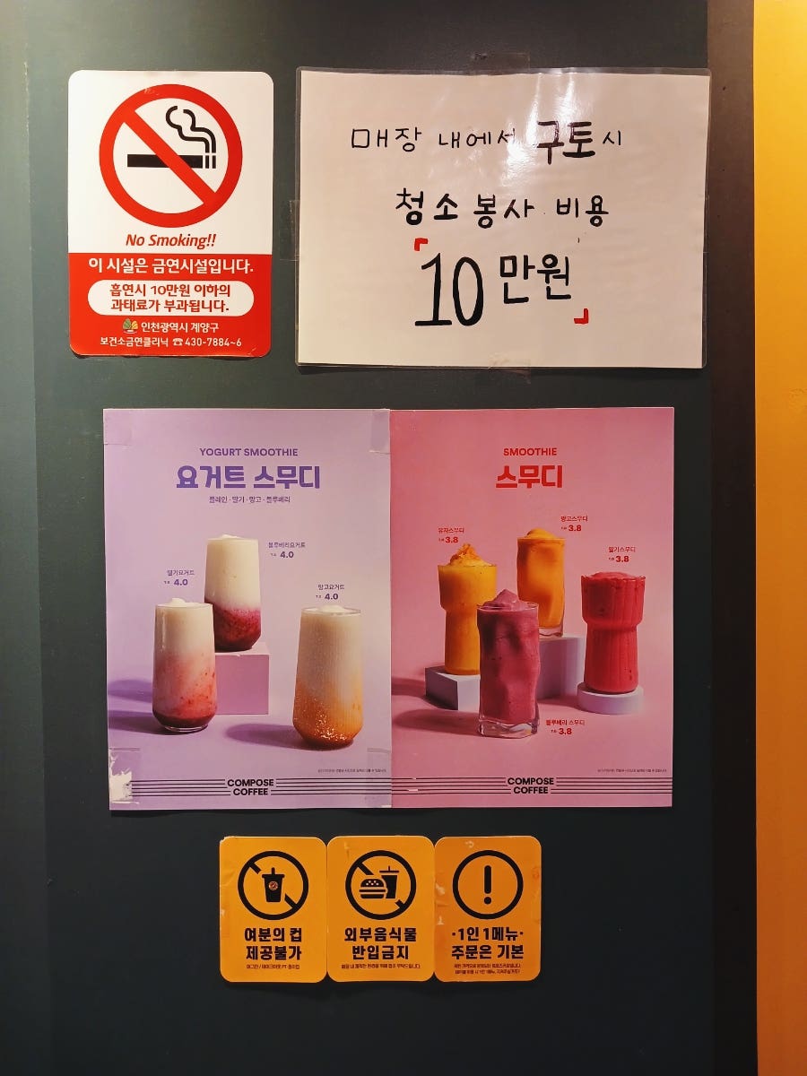 컴포즈커피 계양구청점 사진 3