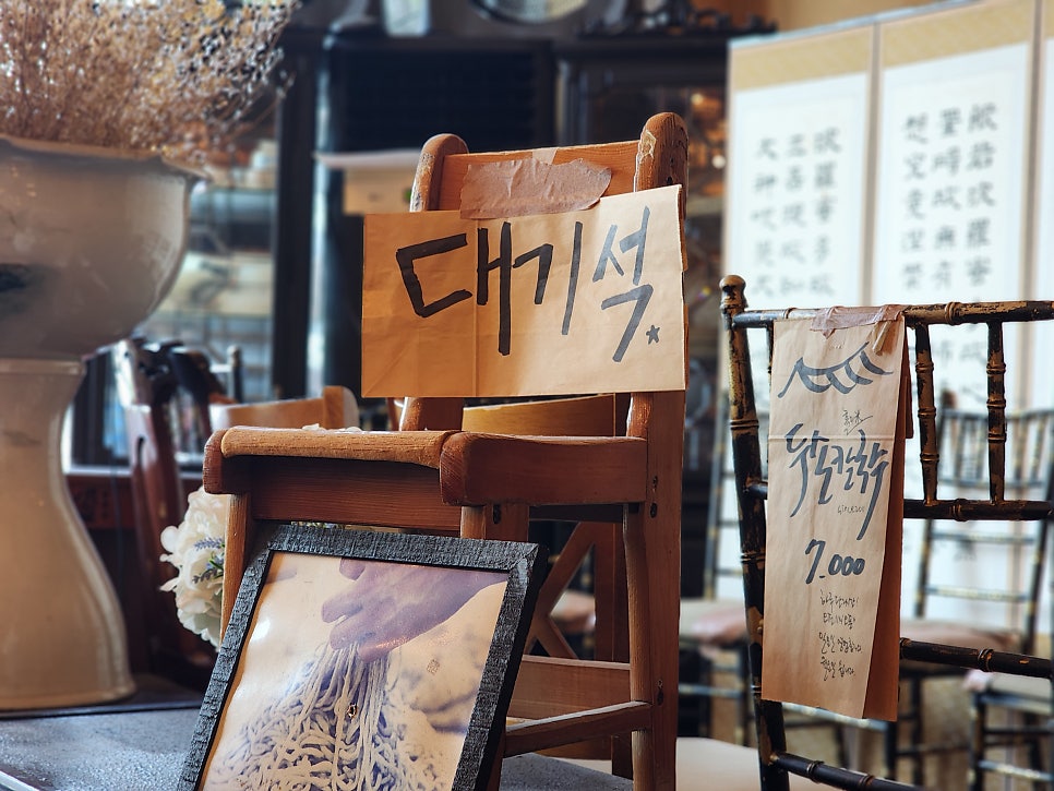 두손칼국수 사진 3