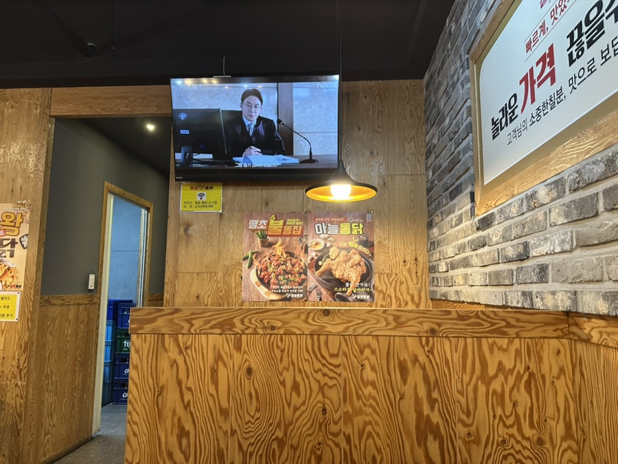 칠분통닭 신가점 사진 6