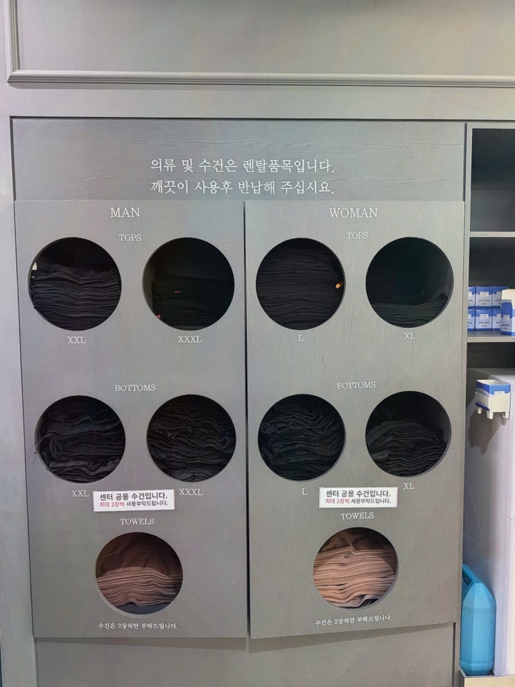  지친 일상에서 힐링을 느끼고 싶다면 익스홀릭 가넷 야탑점 PT