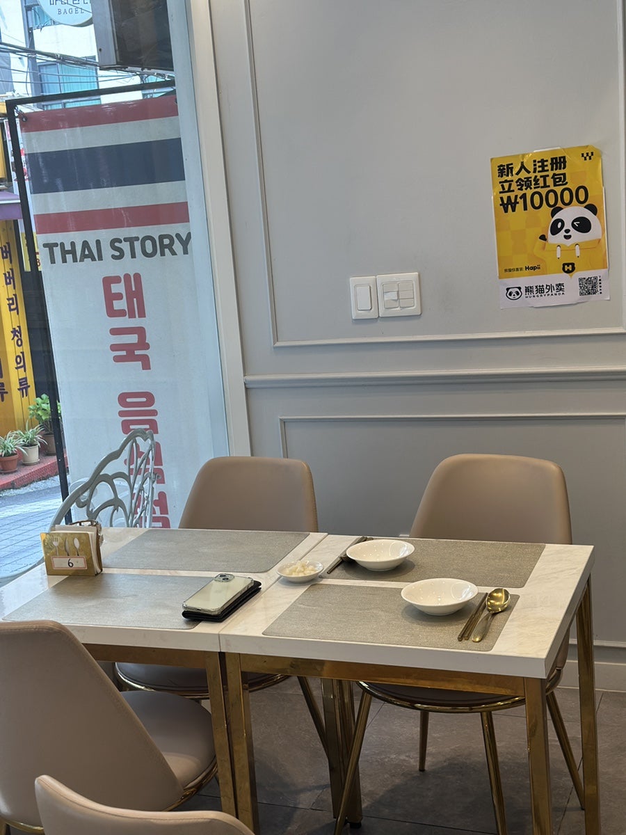 타이스토리 사진 5