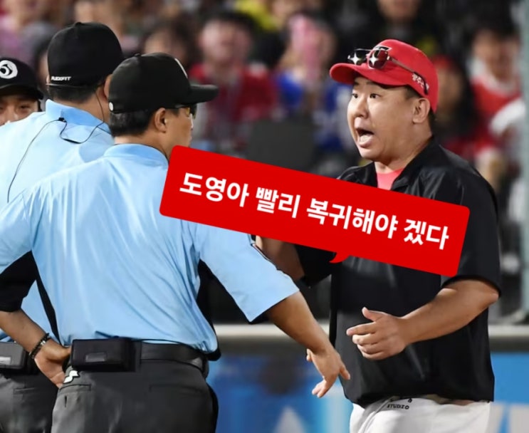 <b>이범호 감독</b>의 퇴장... 구세주 김도영 <b>복귀</b> 시계가 빨라진다