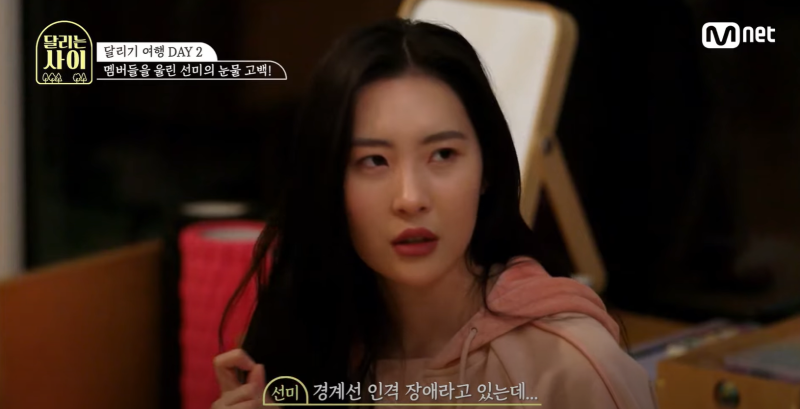 경계성 인격장애(BPD)의 이해와 주요 특징 5가지(Feat. 가수 선미 "사람들이 떠나갈까 무서웠다"....