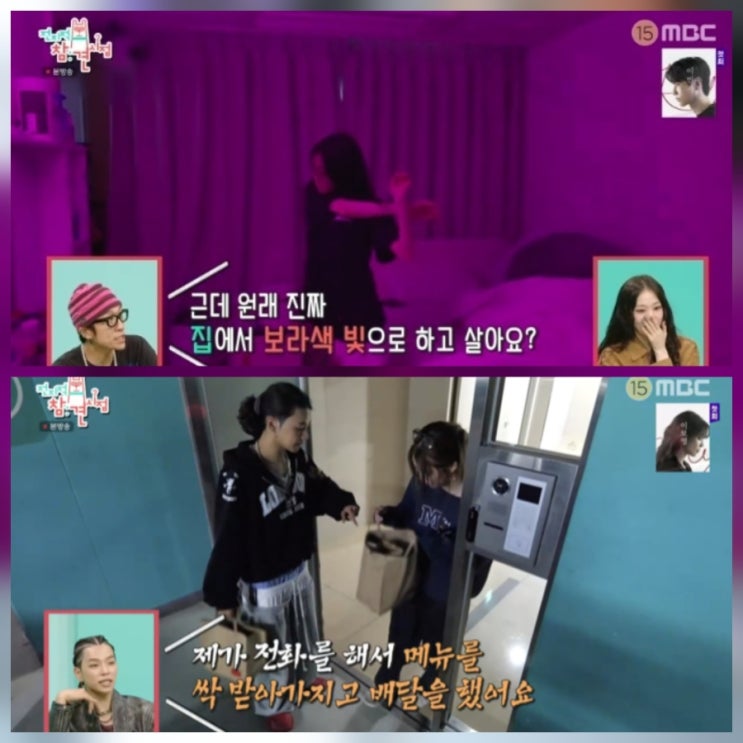 전참시 올데이프로젝트 애니 타잔 베일리 영서 우찬 프로필