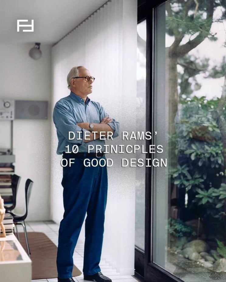  좋은 디자인의 10가지 원칙 (from. 디터 람스, Dieter Rams)