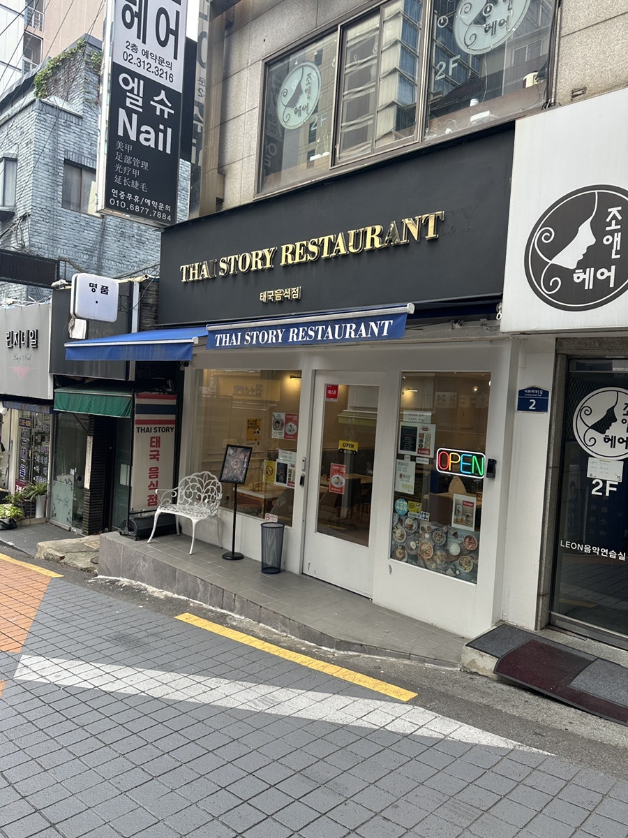 타이스토리 사진 4