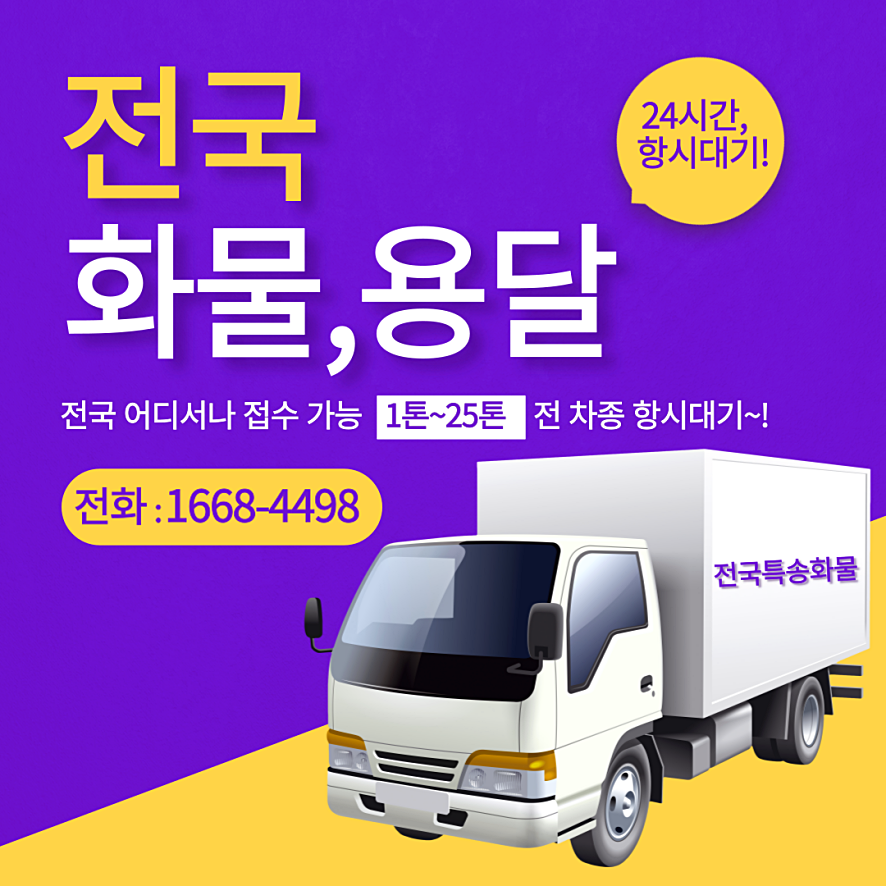 카페리민박 사진 6