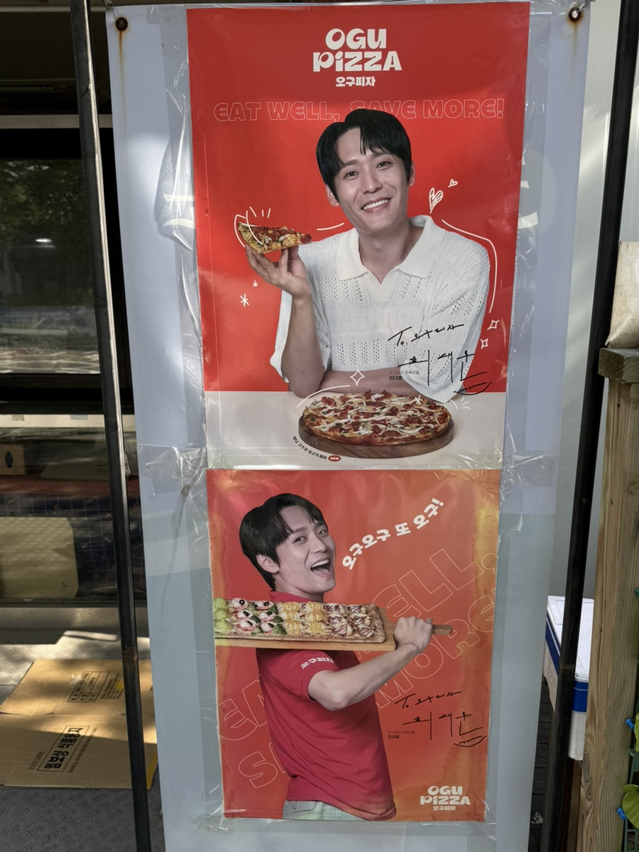 오구피자 상암2지구점 사진 2