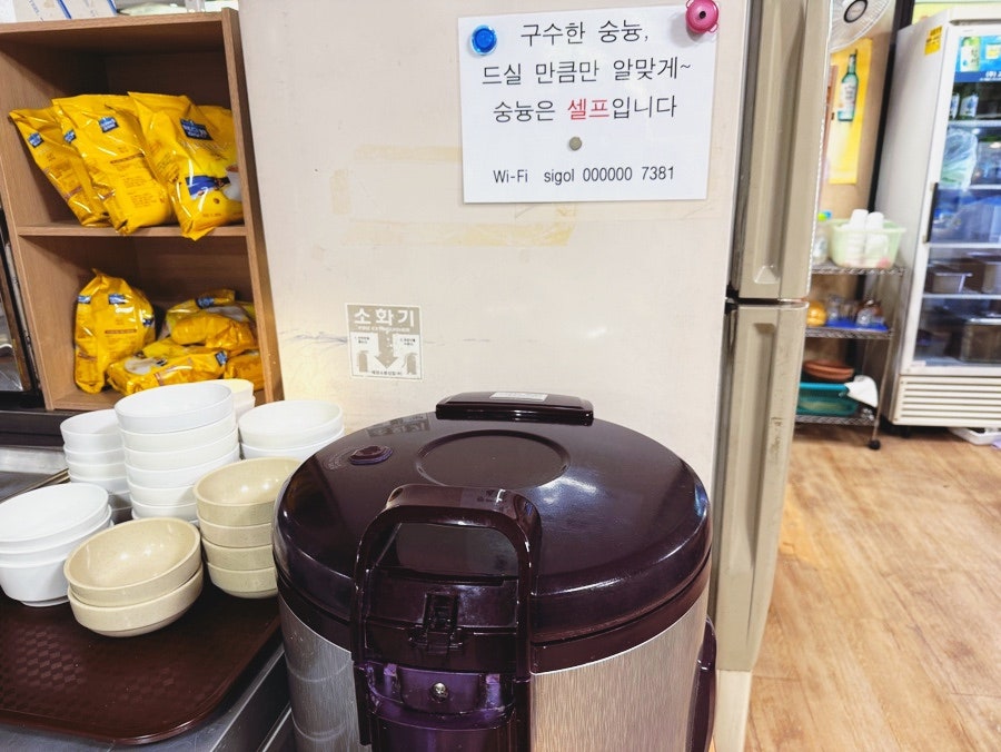 장원시골밥상 사진 5