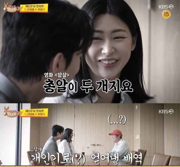  [전현무홍주연] 열애설, 왜 계속 화제가 될까?
