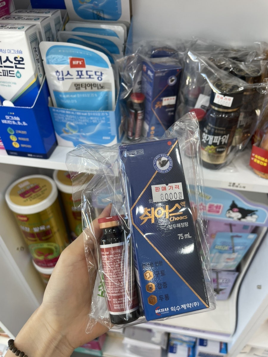 참조은약국 사진 5