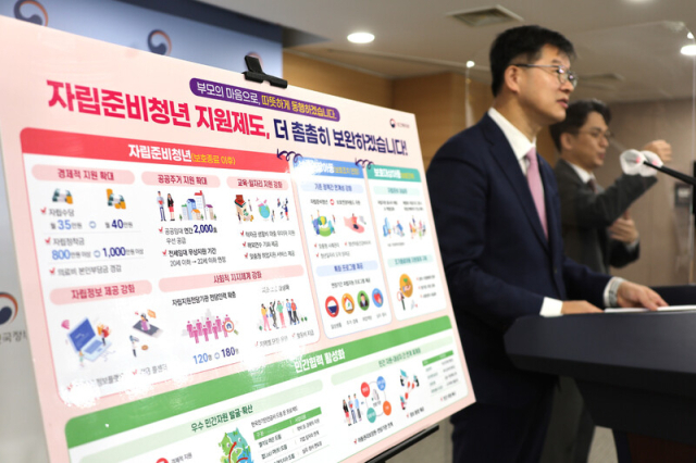 '열여덟 어른' 자립준비청년을 아시나요?