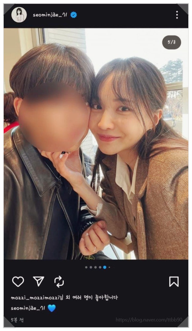  카톡차단 도주 도망 전남친 찾습니다 하트시그널3 서민재 충격 임신 고백
