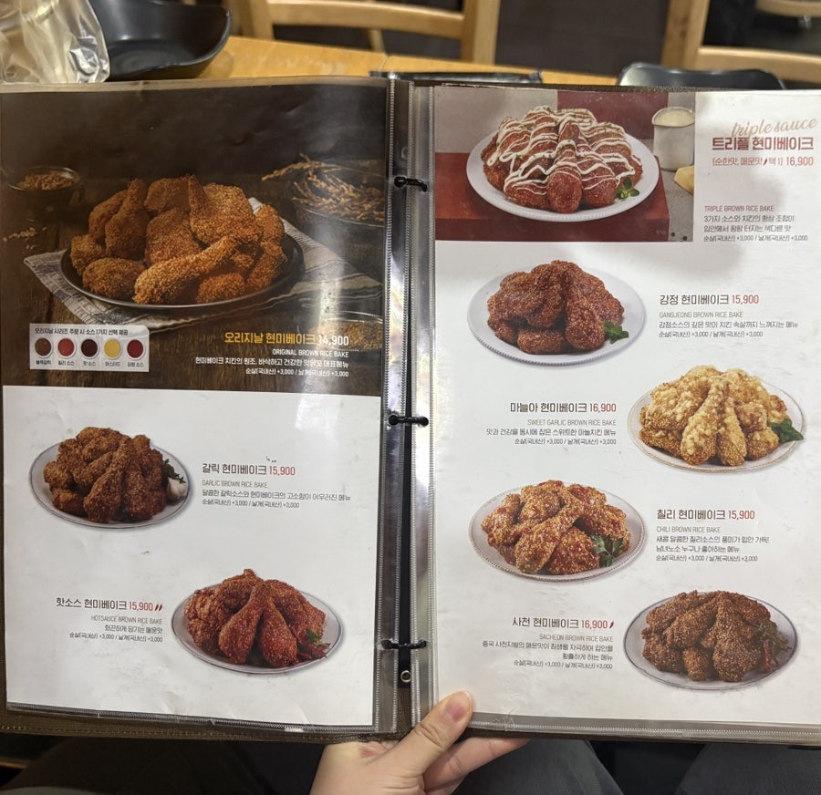 맛닭꼬 구로구청점 사진 6