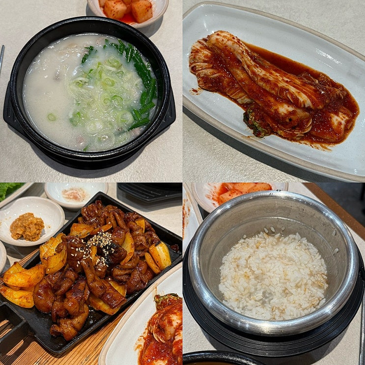 [광주] 매콤한 실비김치에 따끈한 국밥 상무지구 점심 추천 상무국밥
