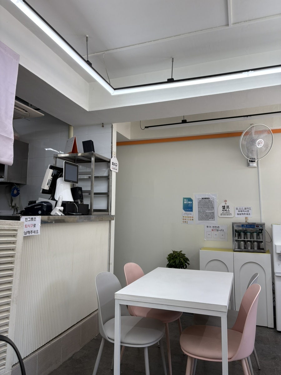 코바코 안양호계점 사진 2