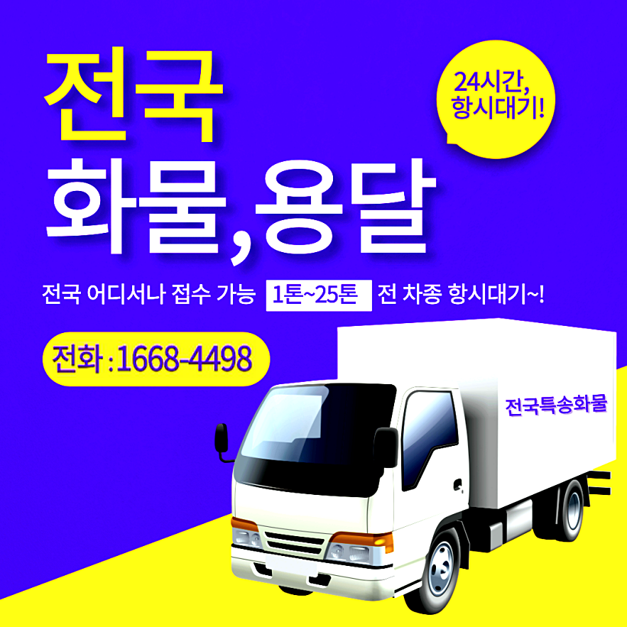 카페리민박 사진 4