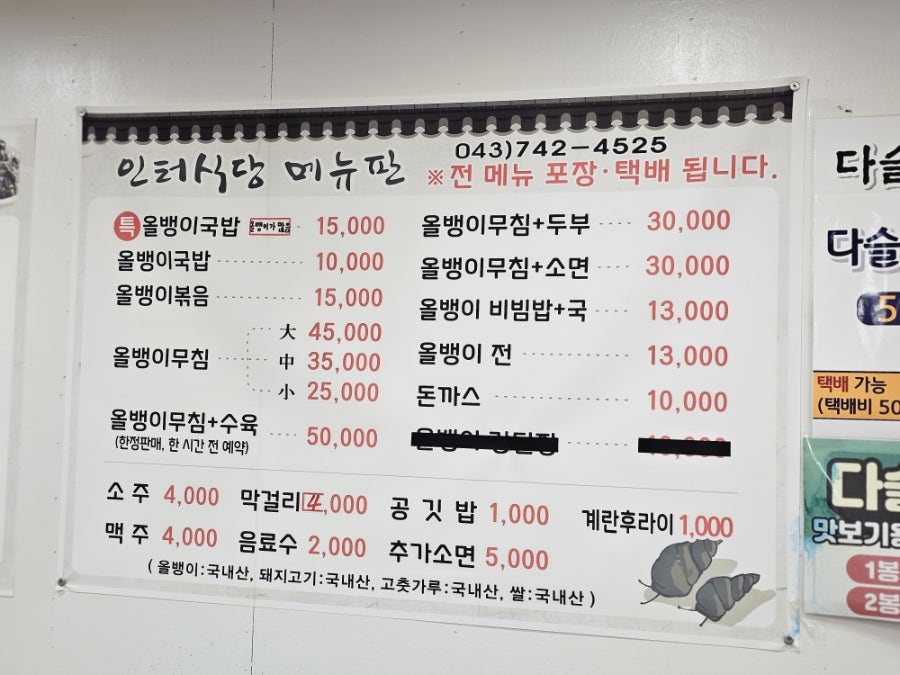 여의치저수지 사진 5