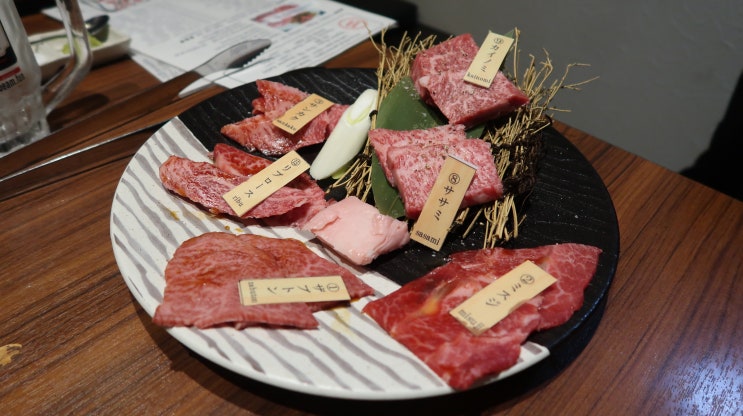  마쓰야마 맛집 오카이도 우설 야끼니꾸365