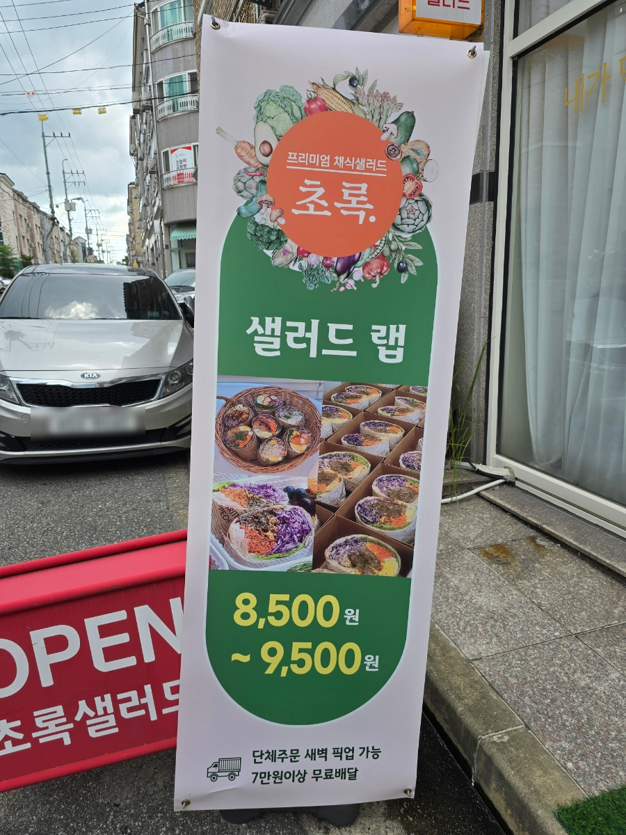 뚱땡이 샌드위치 사진 2
