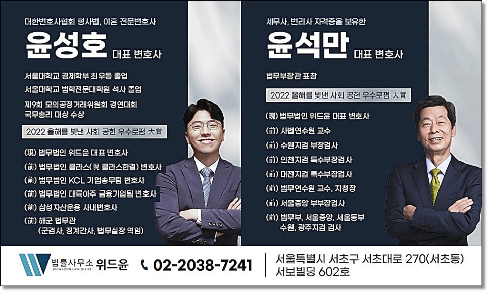 서초변호사사무실 제대로 상담하려면 관련 사진