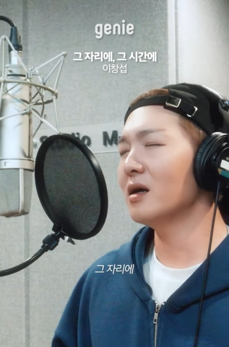 <b>이창섭</b> 그 자리에 그 시간에 워터밤 발라드 부른 최초 가수?... 