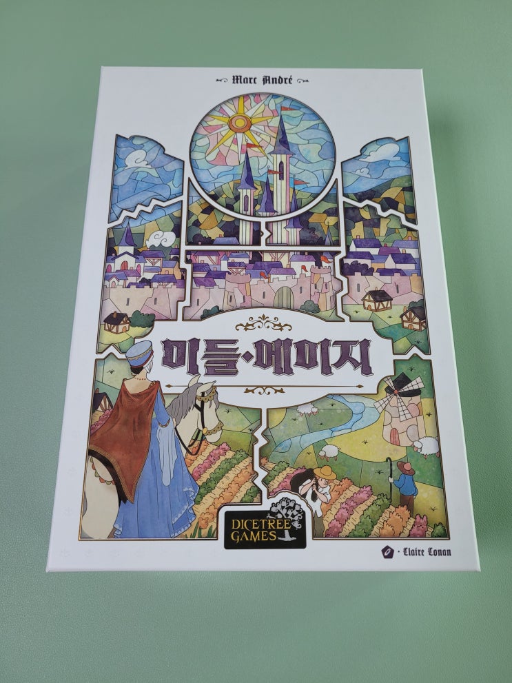  보드게임 미들 에이지 판매