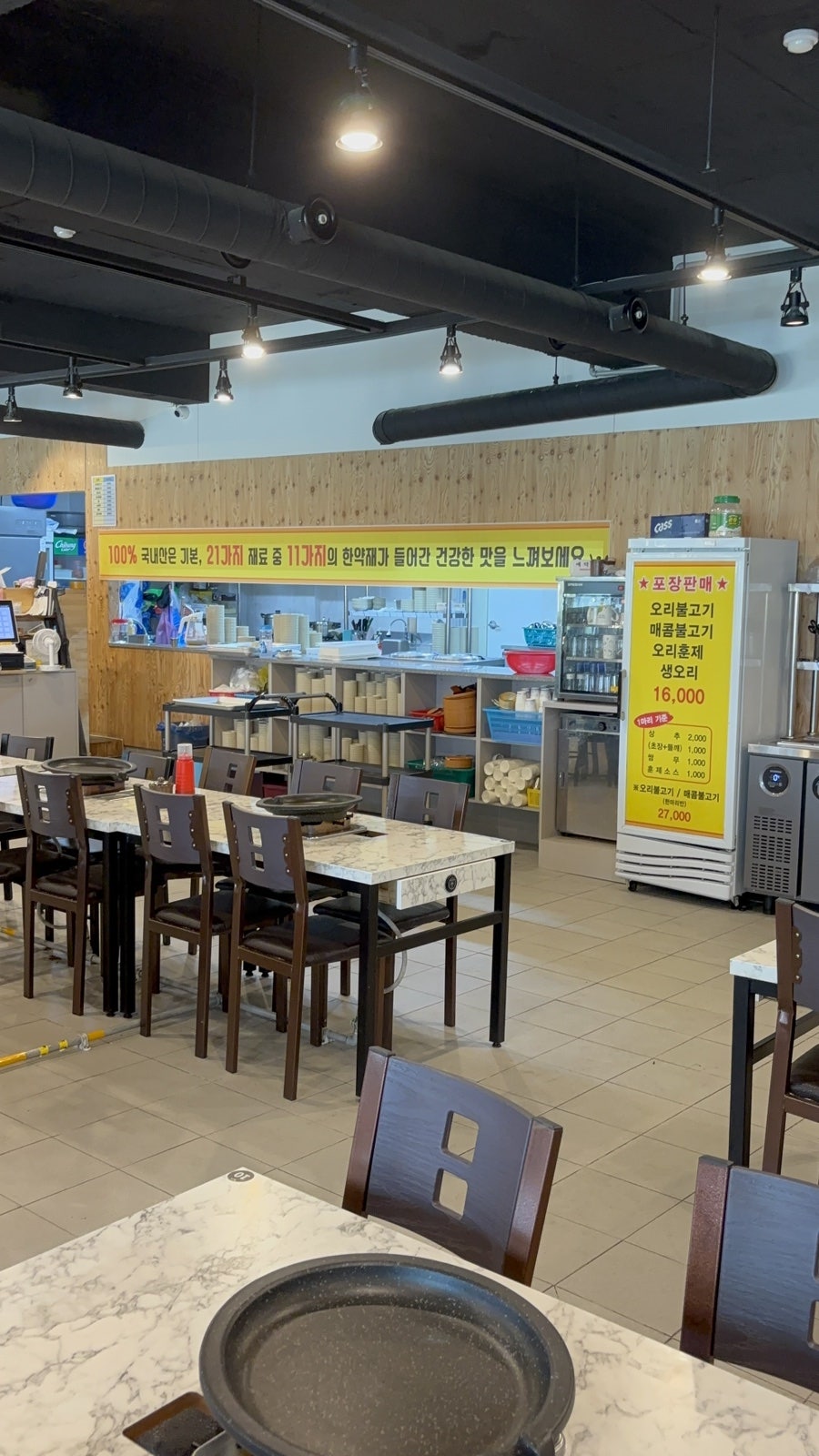 이왕이면오리먹자 사진 5