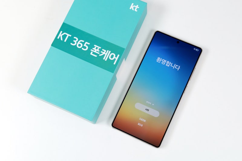 갤럭시 아이폰 기기 교체, kt365 폰케어 안심폰교체 이용 후기