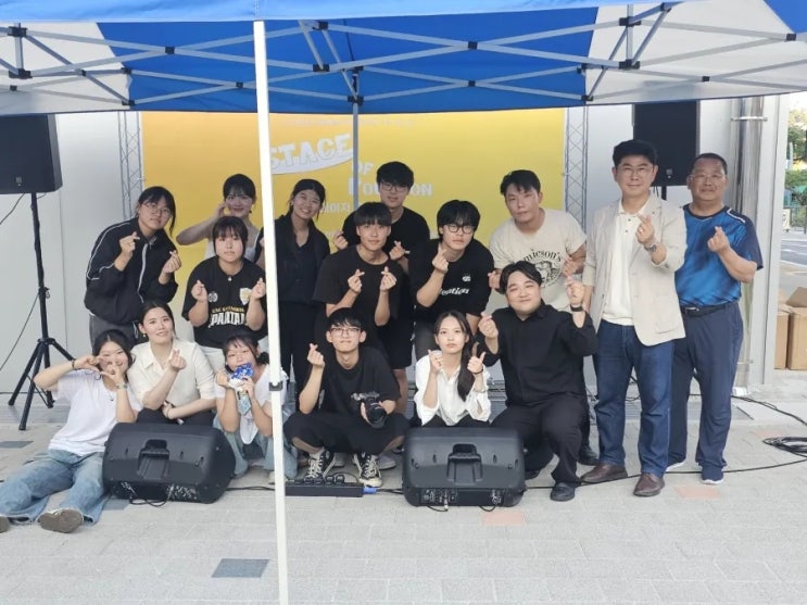  스테이지 오브 포천