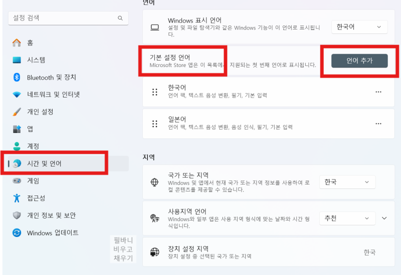 일본어 키보드 자판 입력 방법 (PC / 휴대폰)