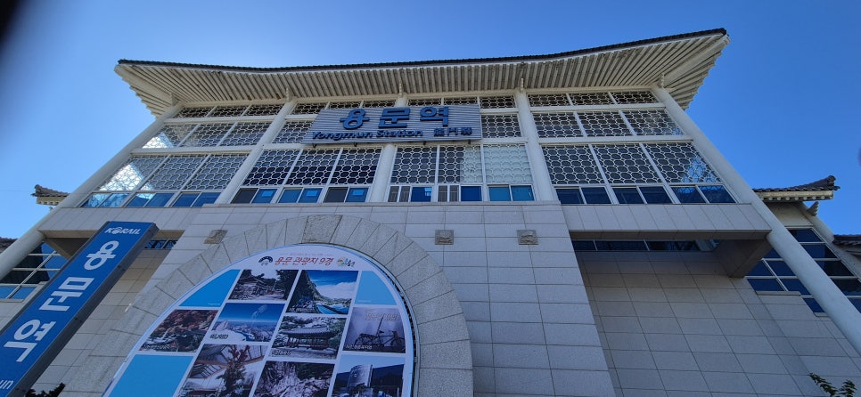 몽골산 사진 2