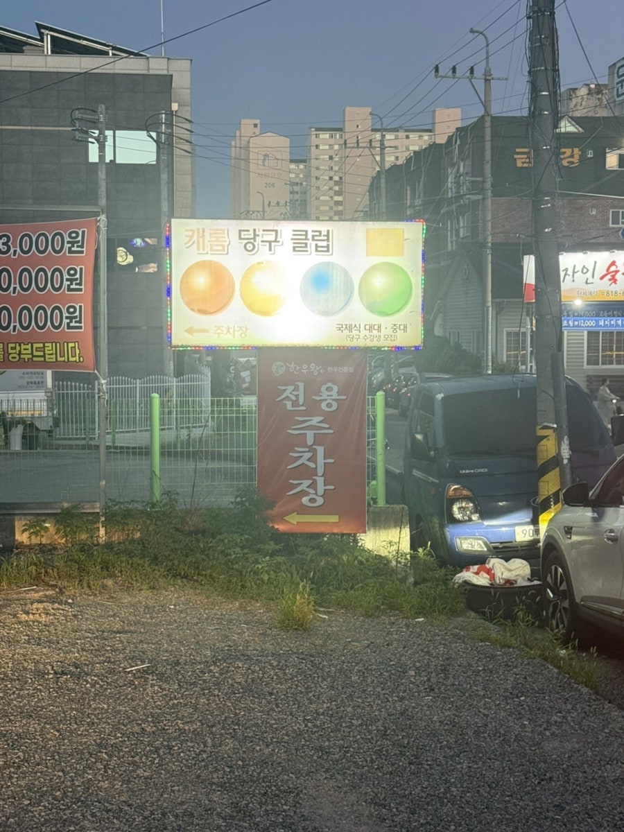 한우왕 사동점 사진 4