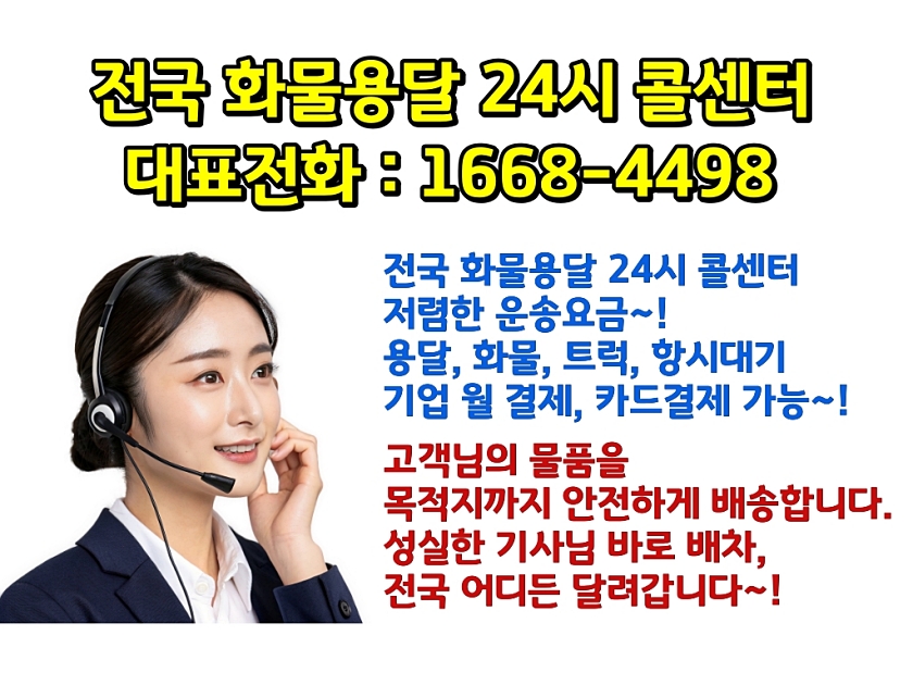 카페리민박 사진 5
