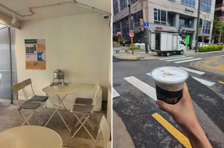  [유로스커피 로스터스 선릉점] 전문 바리스타의 원두와 수제베이커리, 삼성역카페